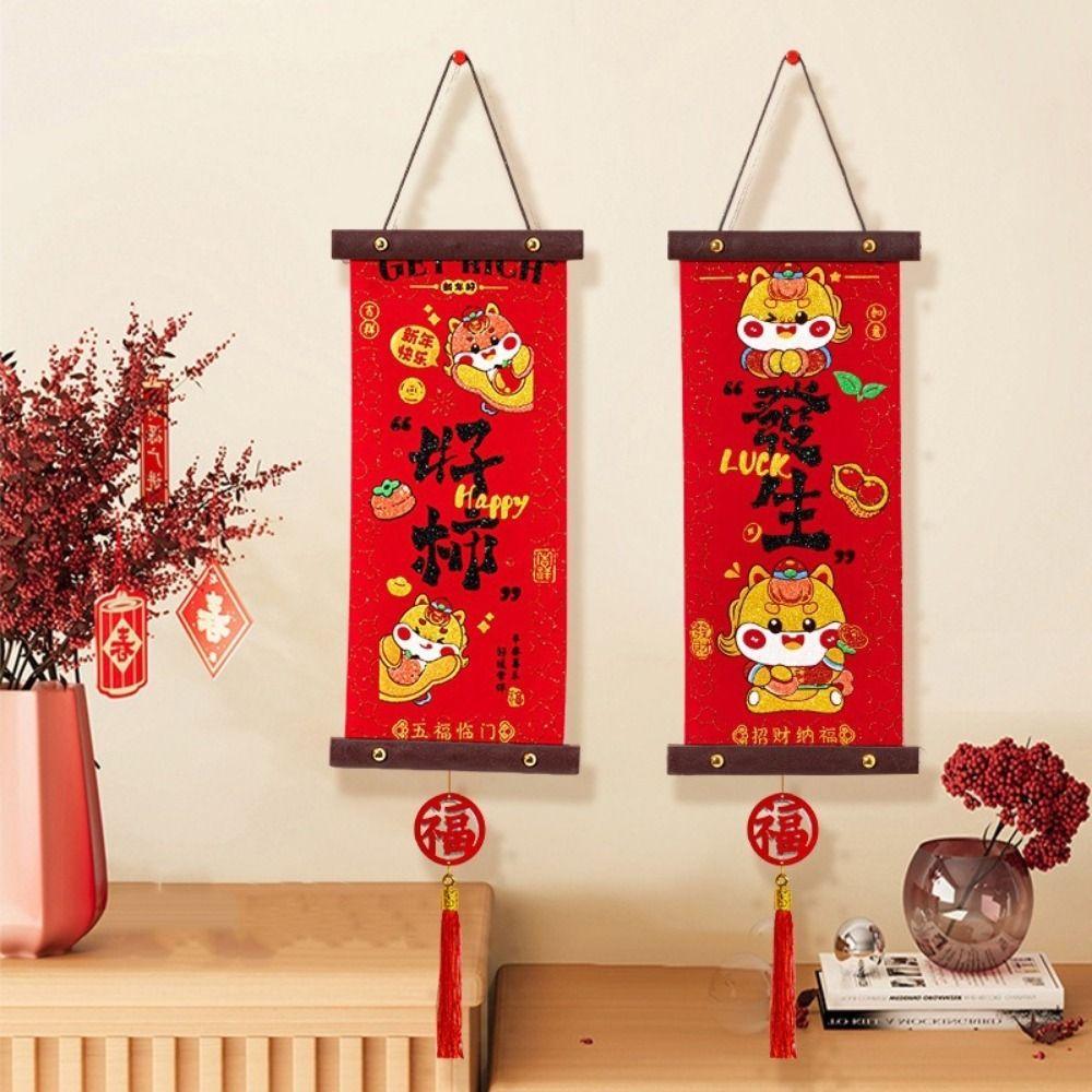 1 Pair Chinese Style Spring Festival Couplets Velvet Wall Art Pendant  Window
