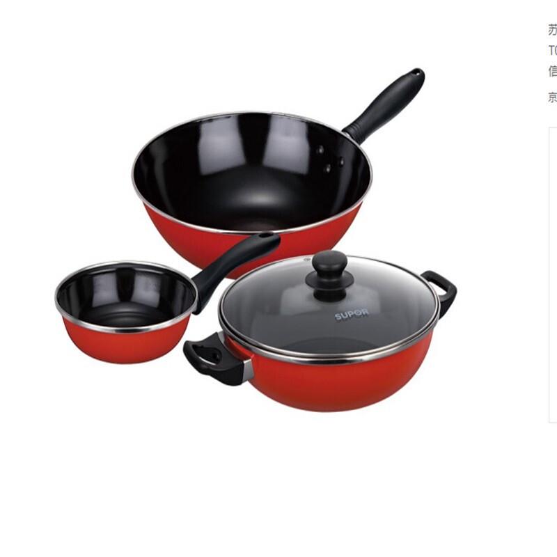 Supor Aijia Cookware 3-Piece Set