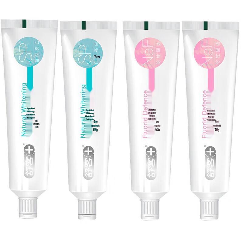Saky Whitening & Cavity Protection Toothpaste Bundle