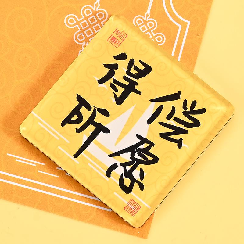 Peace and Joy Chinese Blessing Acrylic Fridge Magnet Sticker