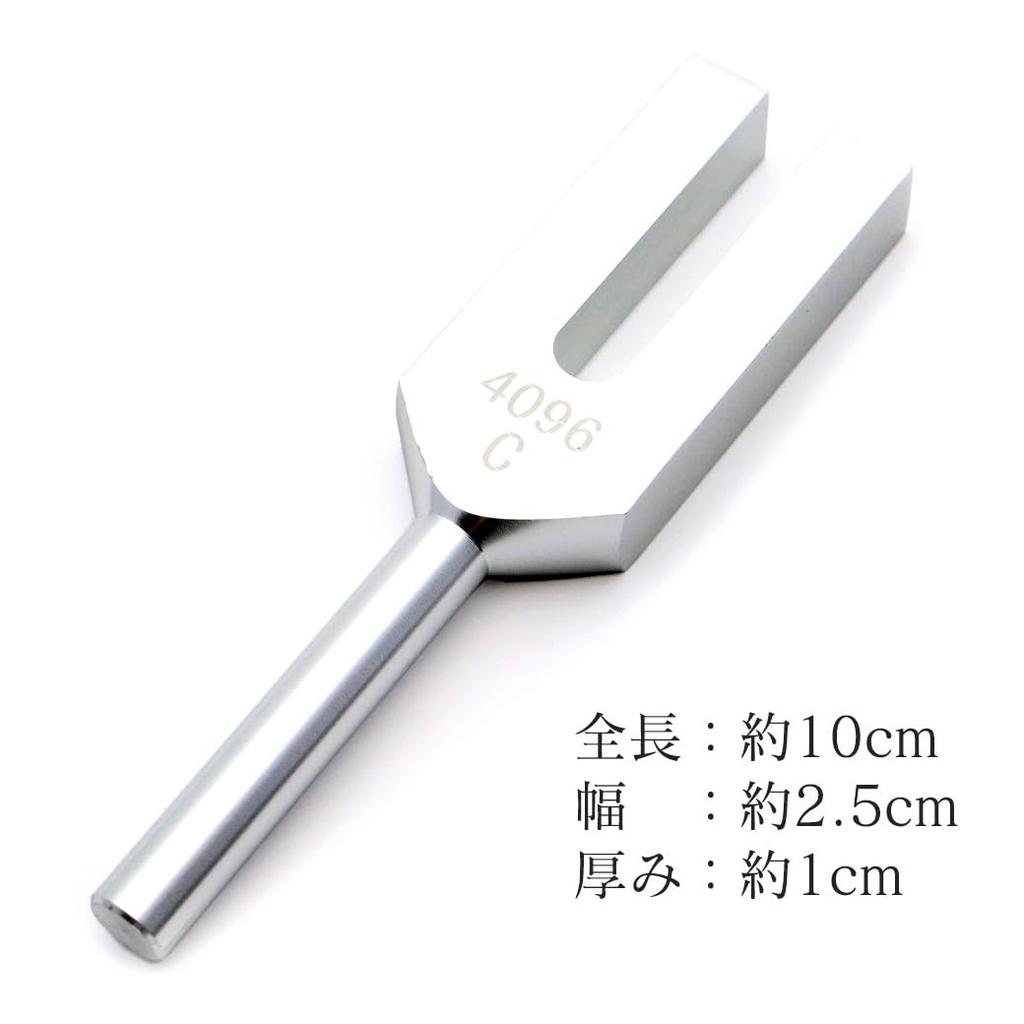 Crystal Authentic 4096Hz Frequency Sound Wave Purification Tuning Fork [GOLD STONE] Tuner,