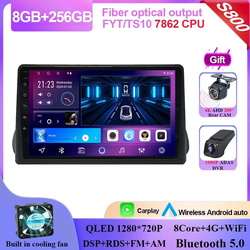 Carplay Android 14 For Fiat Egea Tipo 2016 - 2020 Auto Radio Stereo Head Unit Multimedia Player Navigation GPS NO 2din DVD QLED