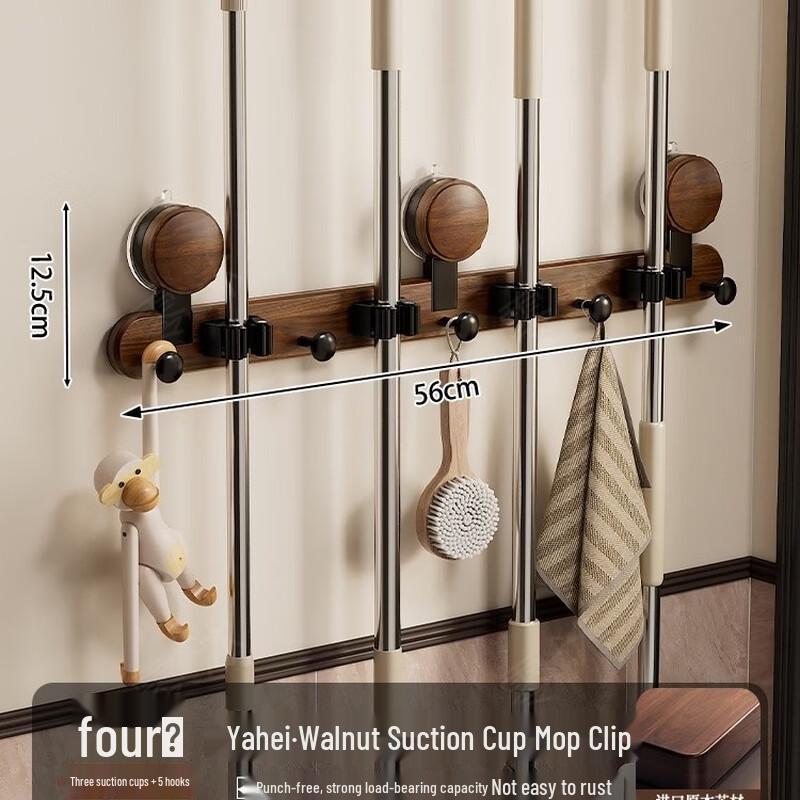 Walnut Wood Adhesive Mop and Broom Holder