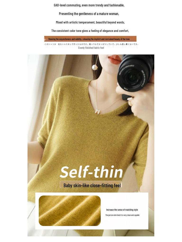 V-Neck Short-Sleeve Knit Top - 2022 Autumn Korean Style, Casual, Loose-Fit for Women