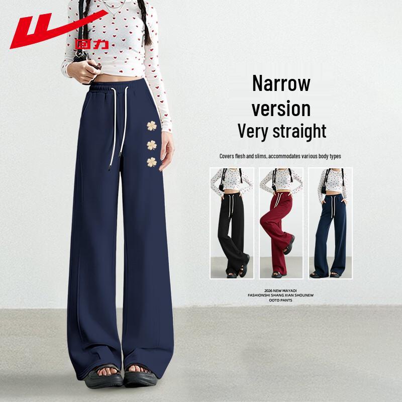 Warrior Women's High-Waist Loose Fit Wide-Leg Sweatpants