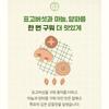 Sempio Yeondu Ring Korean Pollock Broth Tablets Dried Pollock Soup Stock 20pcs 80g