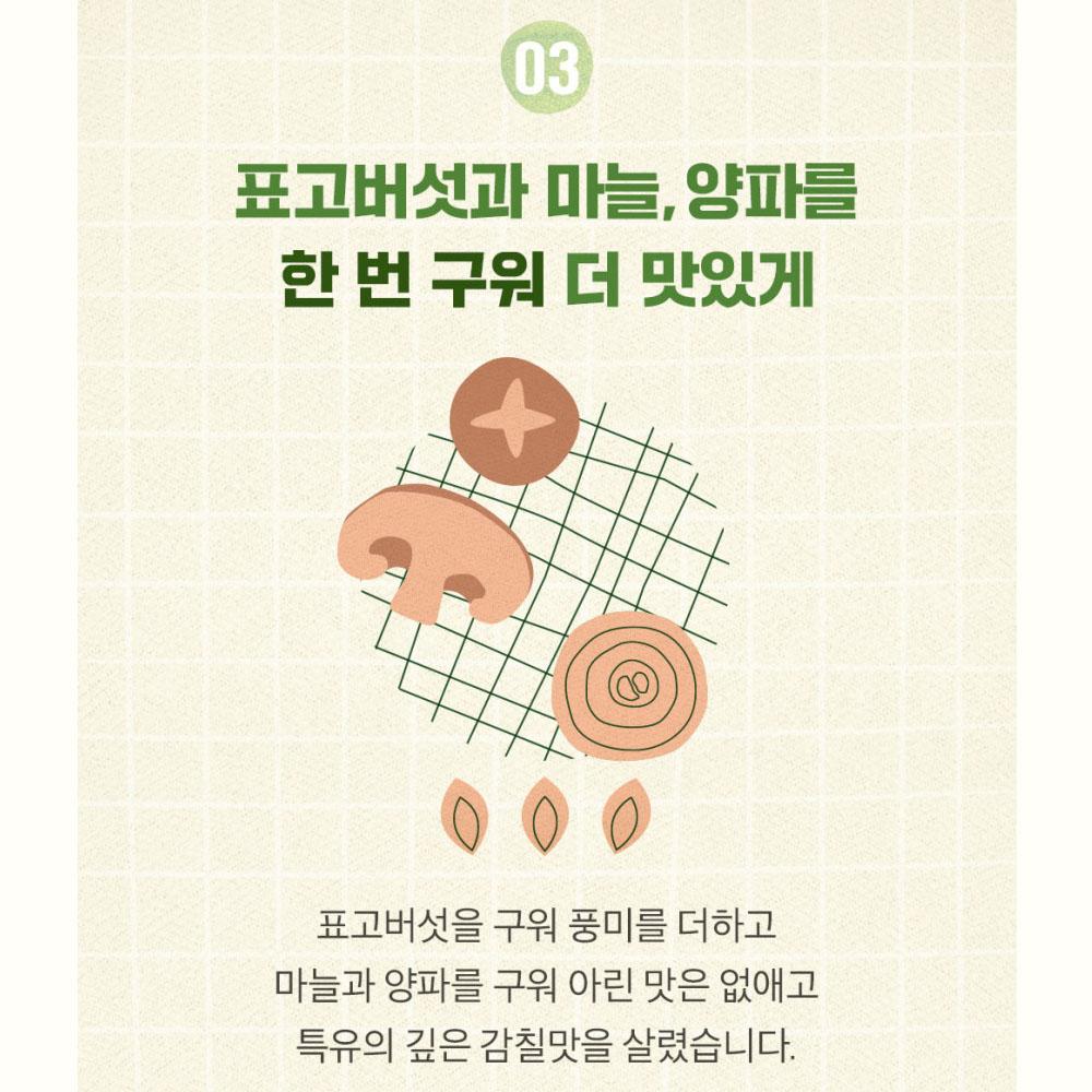 Sempio Yeondu Ring Korean Pollock Broth Tablets Dried Pollock Soup Stock 20pcs 80g
