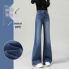 2025 High-Waisted Micro-Flared Women's Jeans: Slimming, Non-Clingy, Wide-Leg for Spring