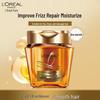 L'Oreal Extraordinary Oil Nourishing Hair Mask 250ml
