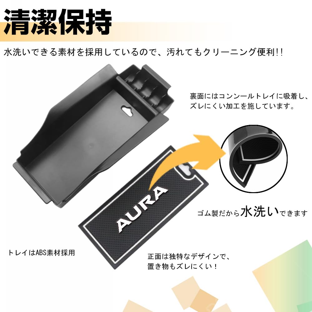 XIKER Nissan Aura E13 Series ABS Material Console Tray, Accessory Box, Center Console Box