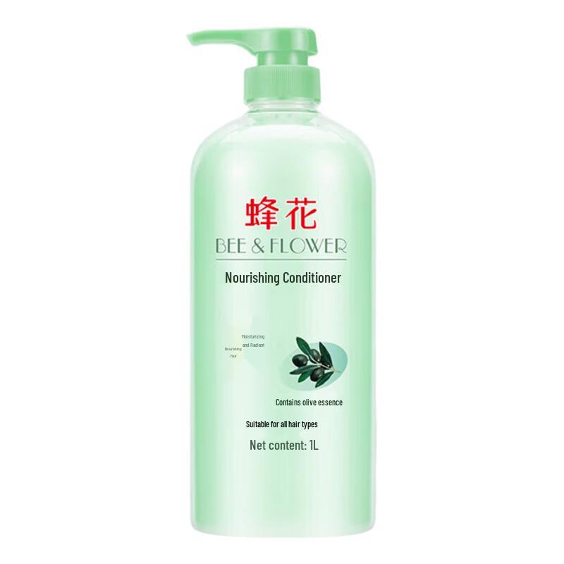 

Fenghua Olive Nourishing Hair Conditioner