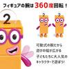[Amazon Exclusive] Numberblocks 2-Piece Set: Mathlink Cube Math Activity Set (1-10) + One and Two Bike Adventure Character Figure. Authentic Math Toy.