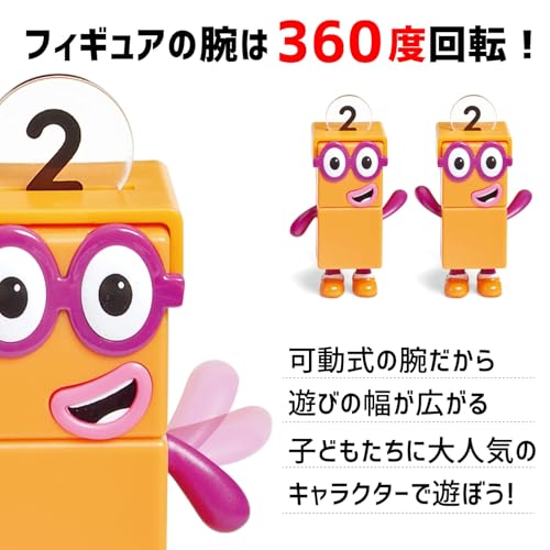 [Amazon Exclusive] Numberblocks 2-Piece Set: Mathlink Cube Math Activity Set (1-10) + One and Two Bike Adventure Character Figure. Authentic Math Toy.