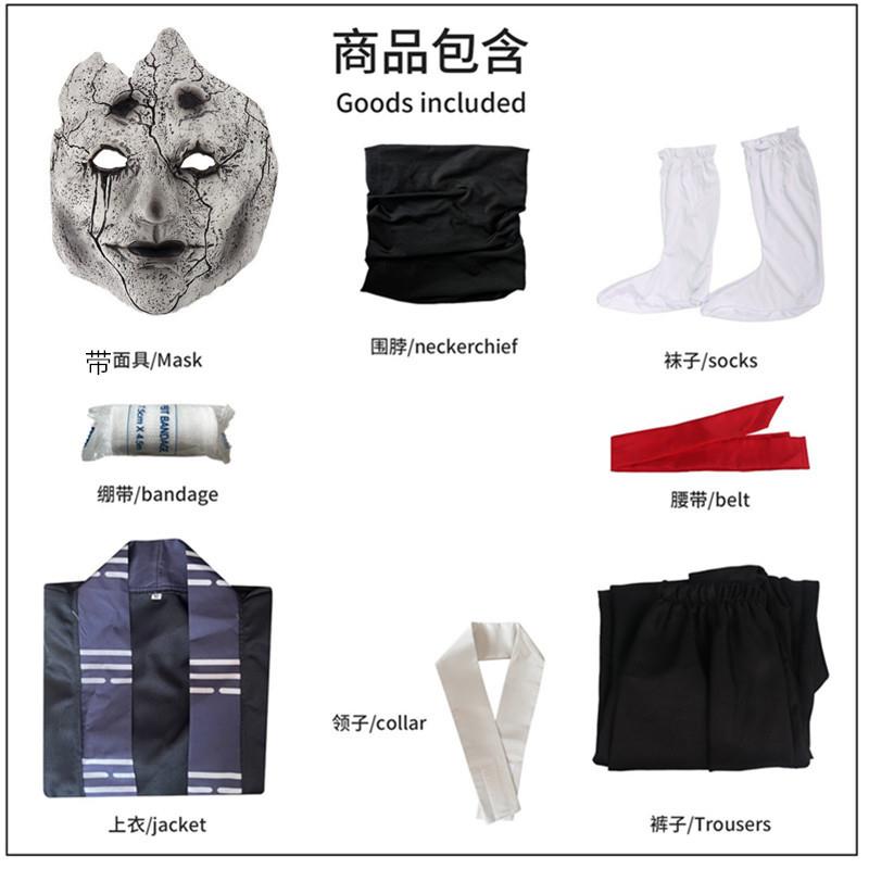 Black Myth Wukong Cosplay Costume, Mi Dao Ren Game, Same Taoist Robe, Ancient Style Costume, Cosplay, Anime Character Costume
