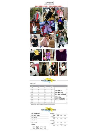 2024 Herbst/Winter Kinder Kunstfuchsfell Umhangweste, Unisex Modell 02