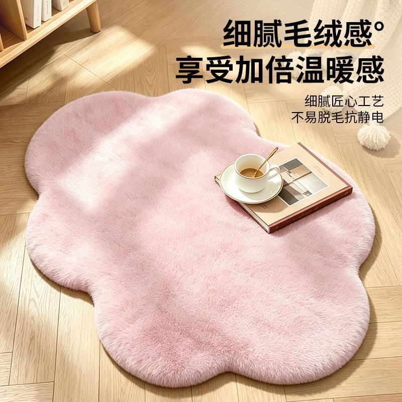 Weißer Kaninchen Plüsch Wolken Teppich Mädchen Schlafzimmer Nachttisch Bodenmatte Wohnzimmer Spiegel Vorderseite Wollmatte Ankleidezimmer Erkerfenster Matte