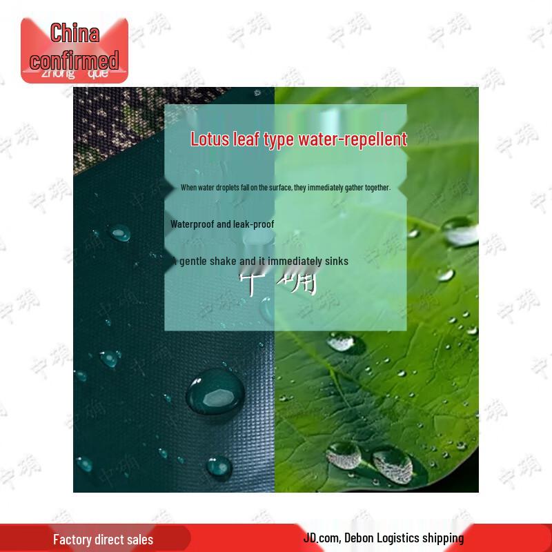 Zhongque Jungle Star K Camouflage Oxford Tarp