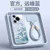 Applicable To Huawei Pura80pro Mobile Phone Case, New Pura70 Bracket P50 All-inclusive Anti-drop P60art with Lanyard