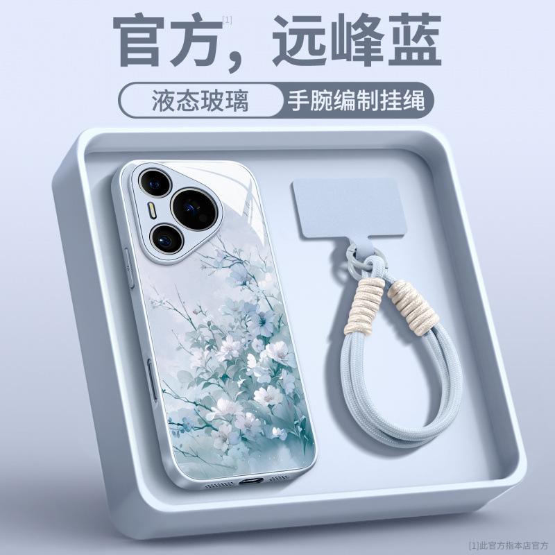 Applicable To Huawei Pura80pro Mobile Phone Case, New Pura70 Bracket P50 All-inclusive Anti-drop P60art with Lanyard