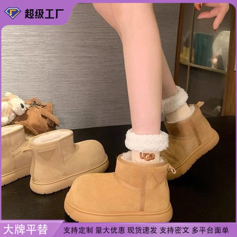Grape Mother Winter New Snow Boots Women's Fashion Outside Wear Small Thick Sole Heightening Cotton Shoes Internet Celebrity Fashionable Boots