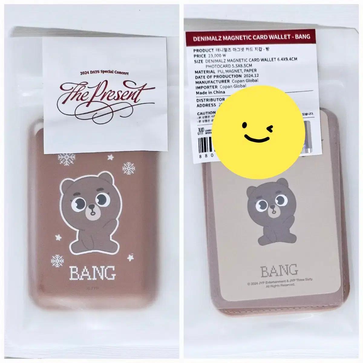 

Day6 Denimals Card Wallet Magnet Sungjin