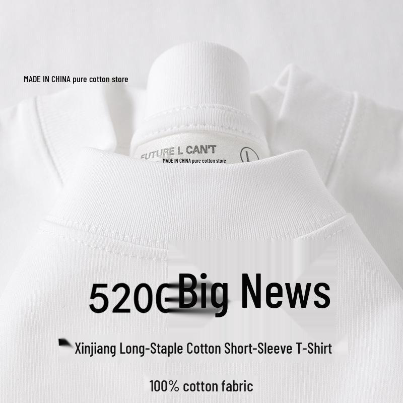 Męski T-shirt z krótkim rękawem z bawełny Xinjiang o dużej gramaturze - 520g Letni jednolity kolor luźny krój