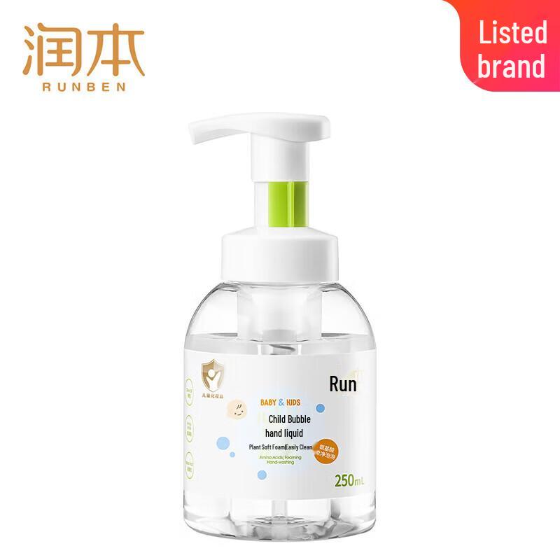 RUNBEN Children's Foaming Hand Soap (3-Pack)