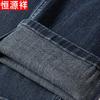 Hengyuanxiang Men's Loose Straight Fit Jeans