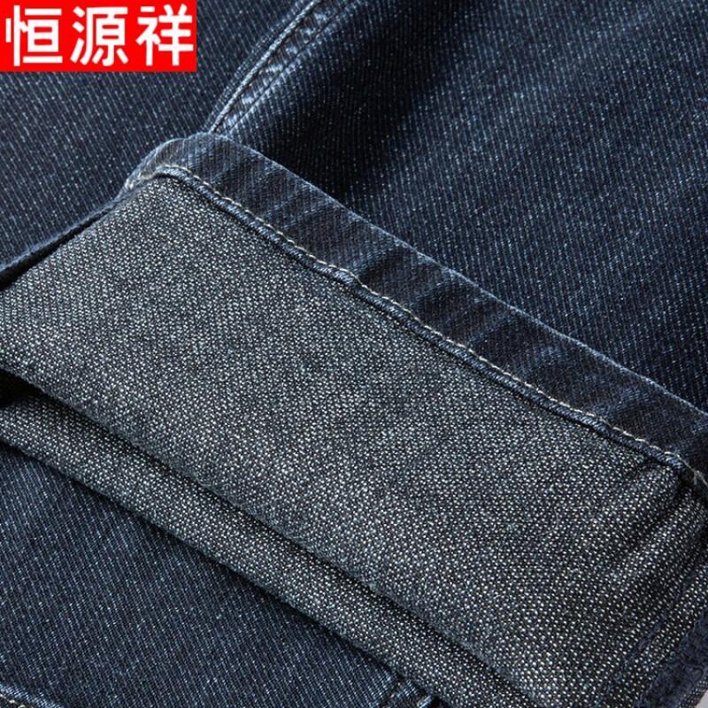 Hengyuanxiang Men's Loose Straight Fit Jeans