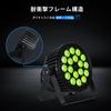 Betopper LED Stage Light, 18x18W 6-in-1 LED RGB+Amber+Lime Green+UV High-Power Can Lighting, DJ Light Strobe/Wash-Up Light, DMX512 7/11CH Professional
