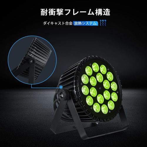 Betopper LED Stage Light, 18x18W 6-in-1 LED RGB+Amber+Lime Green+UV High-Power Can Lighting, DJ Light Strobe/Wash-Up Light, DMX512 7/11CH Professional