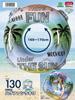 Igarashi 130cm Have Fun Float with Rope RLC-132V