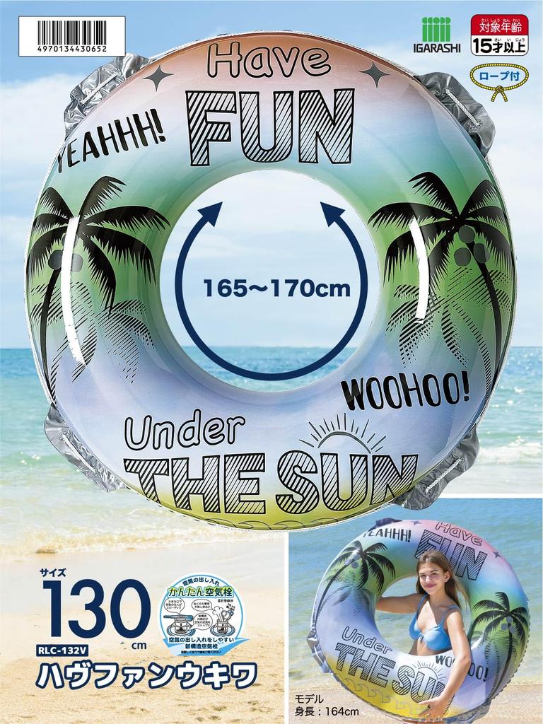 Igarashi 130cm Have Fun Float with Rope RLC-132V
