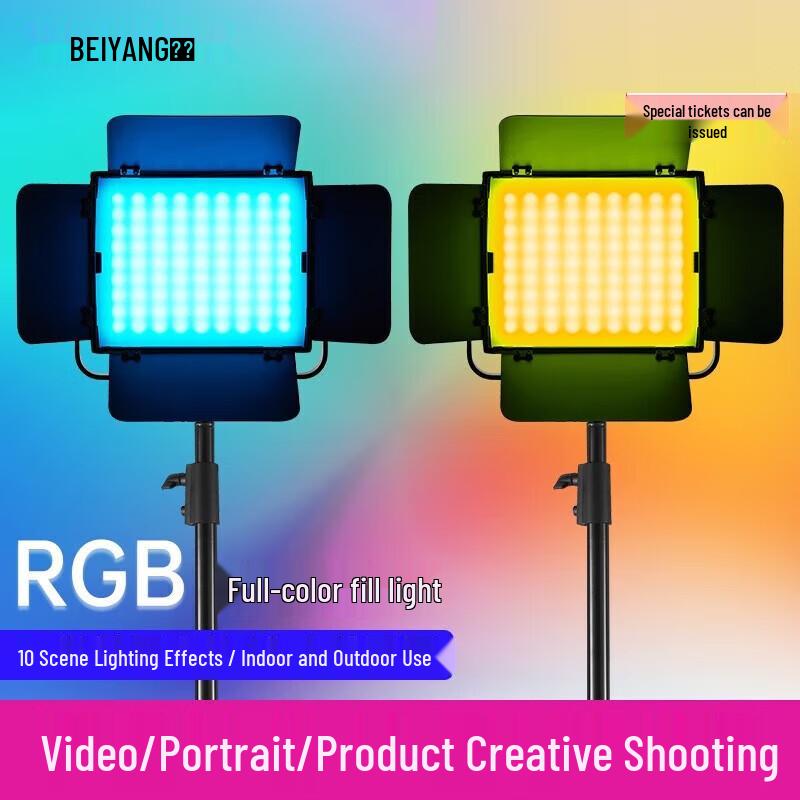 Beiyang AR-3601 Professional Portable LED Fill Light