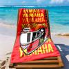 Doctor Valentino Rossi Beach Towel High Absorbency Quickdry Comfortable Lightweight