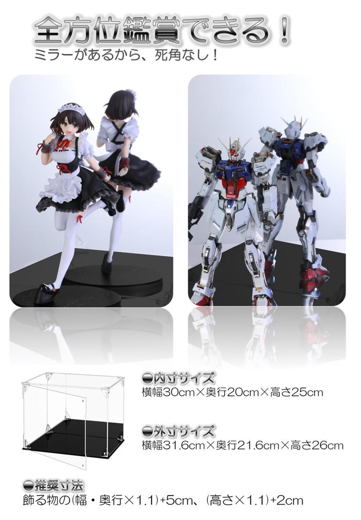 COOLTAKU Figure UV Back Magnetic Magnet Front Collection More Assembled Acrylic Display Stain Cleaning Cloth Included 30 X Depth 20 X Height Black