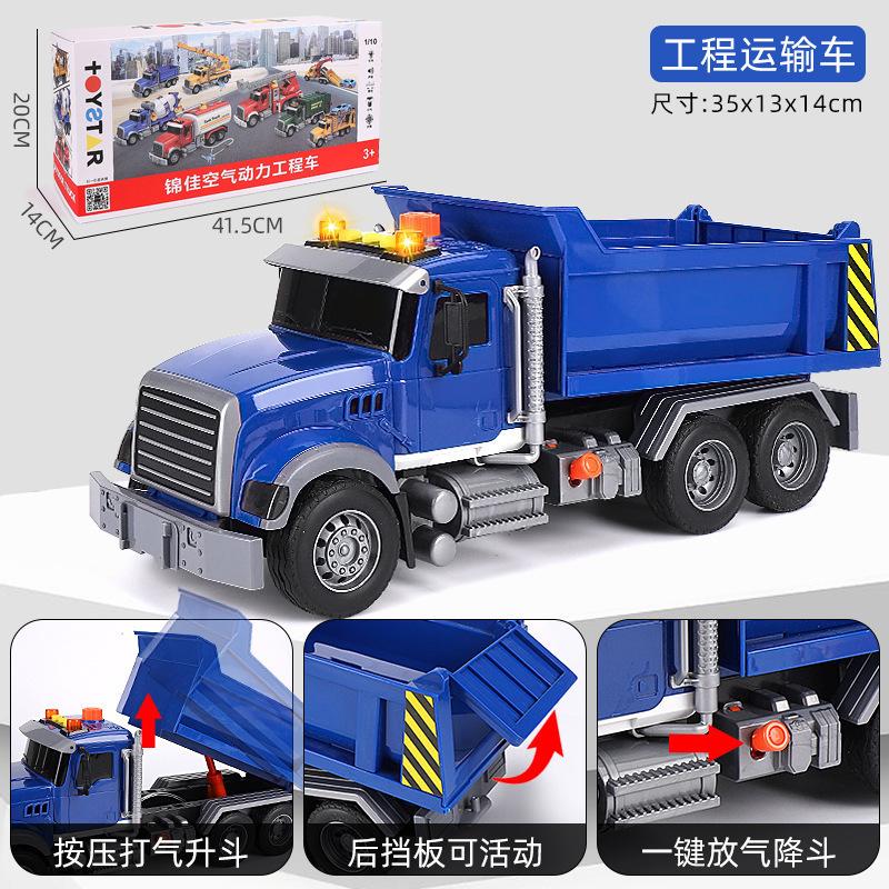 B456 Boy's Toy Car A super-large Wood Transport Vehicle Model Toy ABS Material Engineering Vehicle