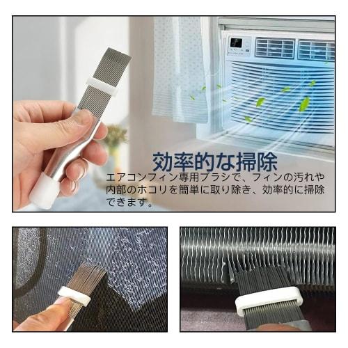 KDSSYFT Air Conditioner Fin Comb Cleaner Set, Cooling Repair Tool, Air Conditioner Fin Cleaner Brush, Cleaning and Repair Kit