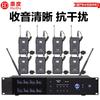 HuiDu Professional Wireless Microphone System (CN Version)