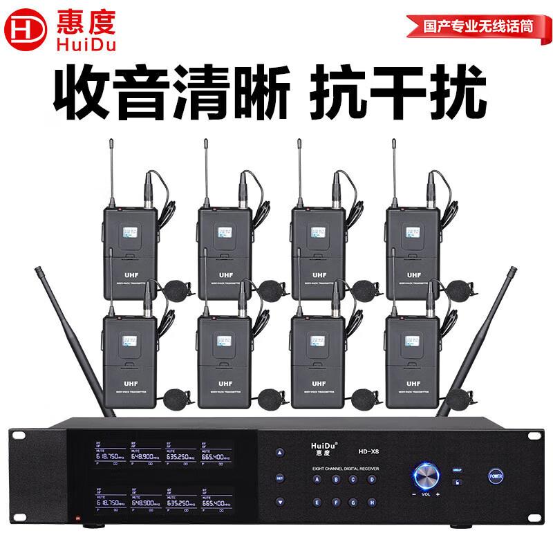 HuiDu Professional Wireless Microphone System (CN Version)