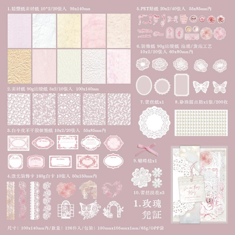 Large capacity: 126 pieces Scrapbooking material Set Vintage Planner handmade DIY Craft Supplies