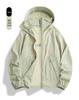 Woodpecker Unisex Lightweight Ice Silk Summer Sun Protection Jacket