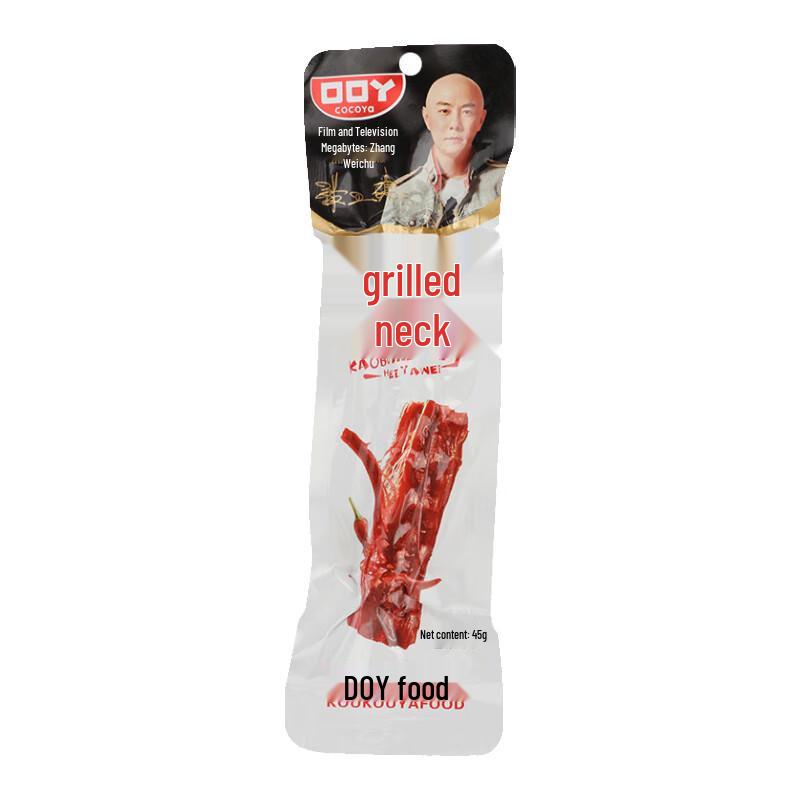 KouKouYa Black Duck Flavor Roasted Chicken Neck Snacks