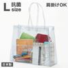 Antibacterial transparent vinyl size L bag,