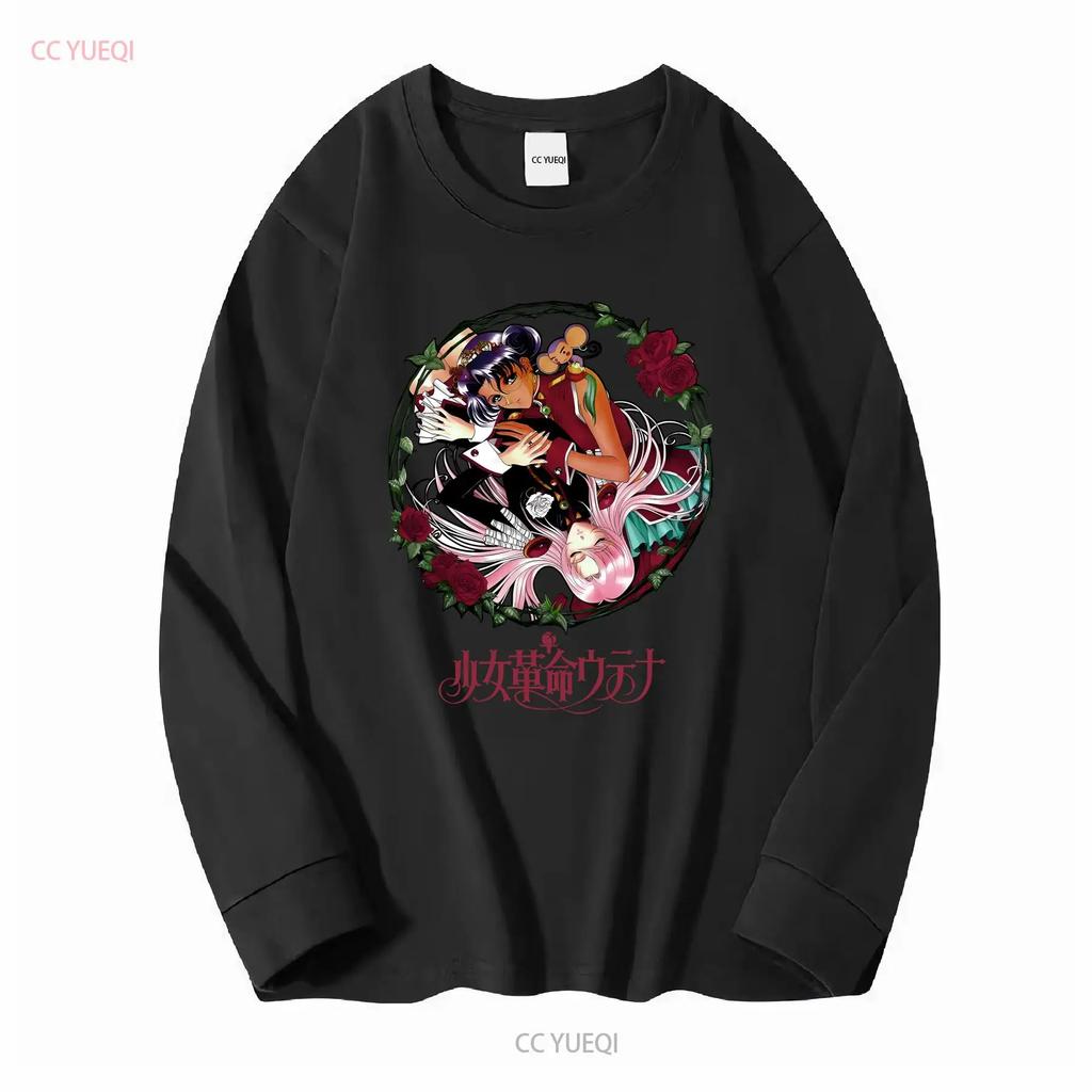 Utena Anthy TSHIRT Choose Your T Shirt Style Long or Short Sleeves Vintage Washed Unisex Fashion Stretched Graphic