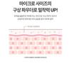 LABIOTTE Skin Enhancer Finish Powder Pact