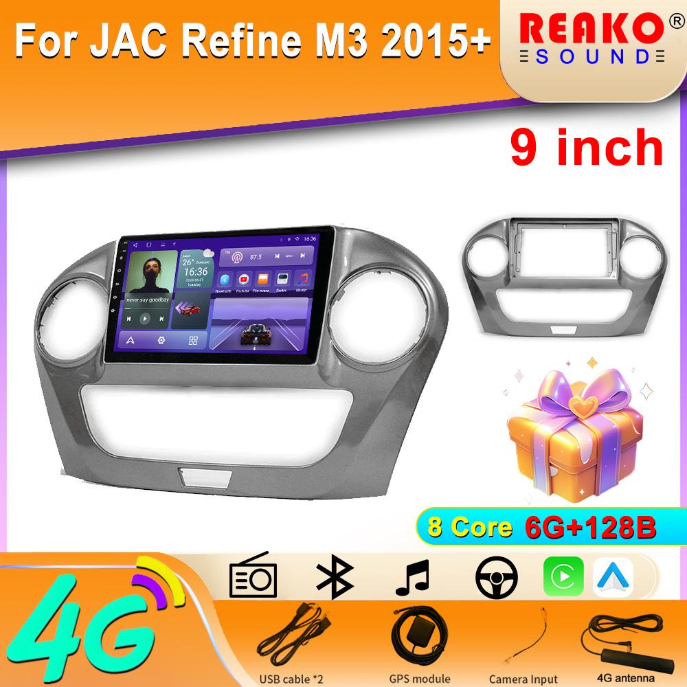 Auto Radio For JAC Refine M3 2015+  Navigation GPS Dash Cam Carplay Car Radio Multimedia Player 5G Wifi IPS Screen