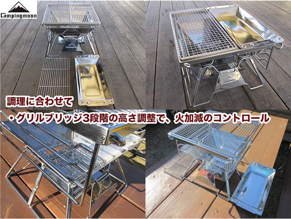 CAMPING MOON X-TWO-Q Bonfire Grill, Grill Bridge for 3-4 People, for Campfire Cooking