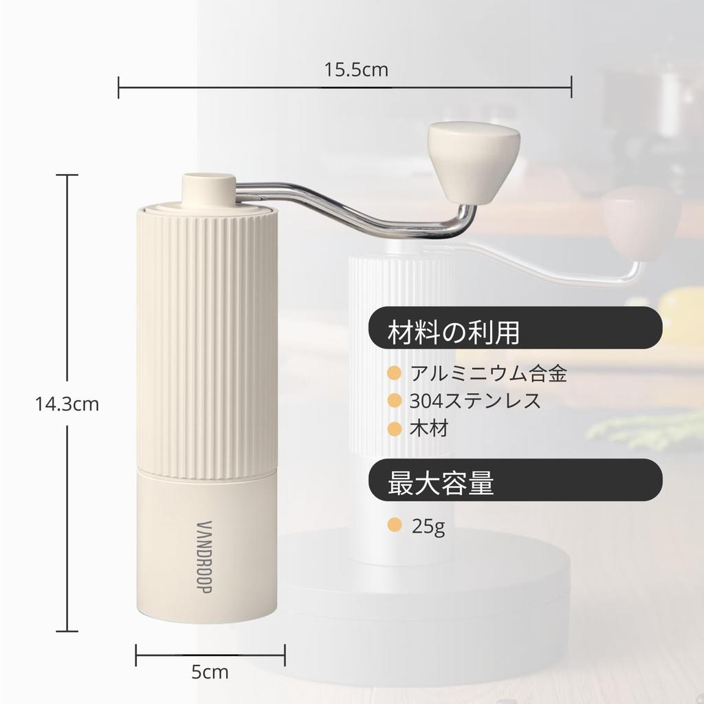 Vandroop Manual Coffee Grinder, 25g Capacity, Portable, Easy To Clean, Adjustable Coarseness, Stainless Steel Coffee Grinder with Brush (White)