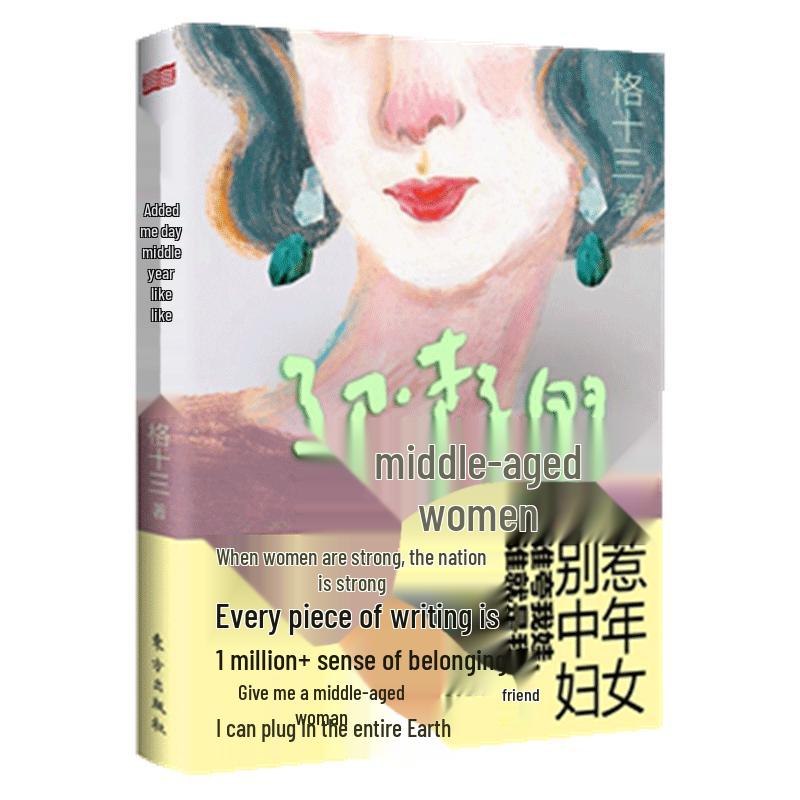 The Remarkable Middle-Aged Woman